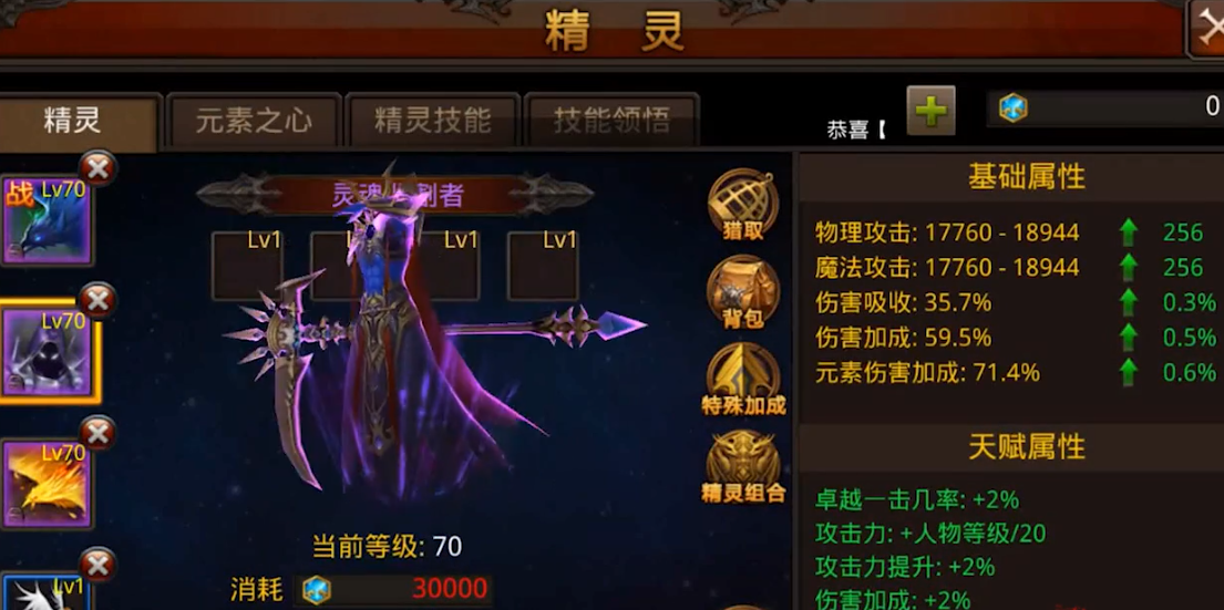 全民奇迹声望怎么获得方法