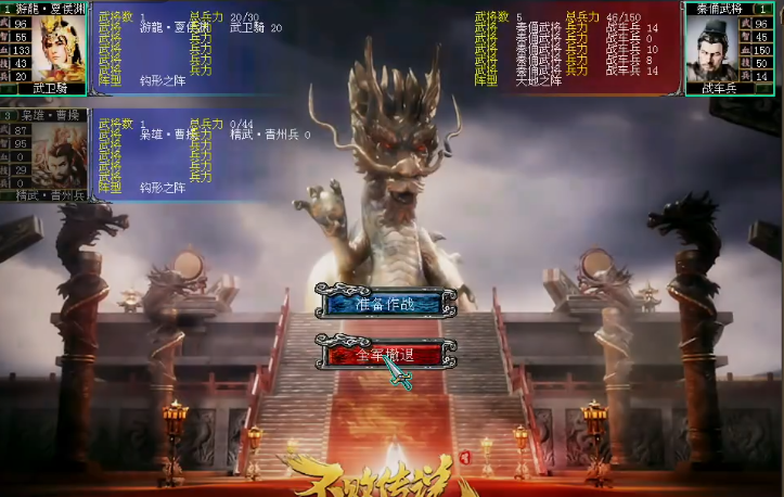 三国群英传7前期怎么升级 三国群英传7前期怎么升级