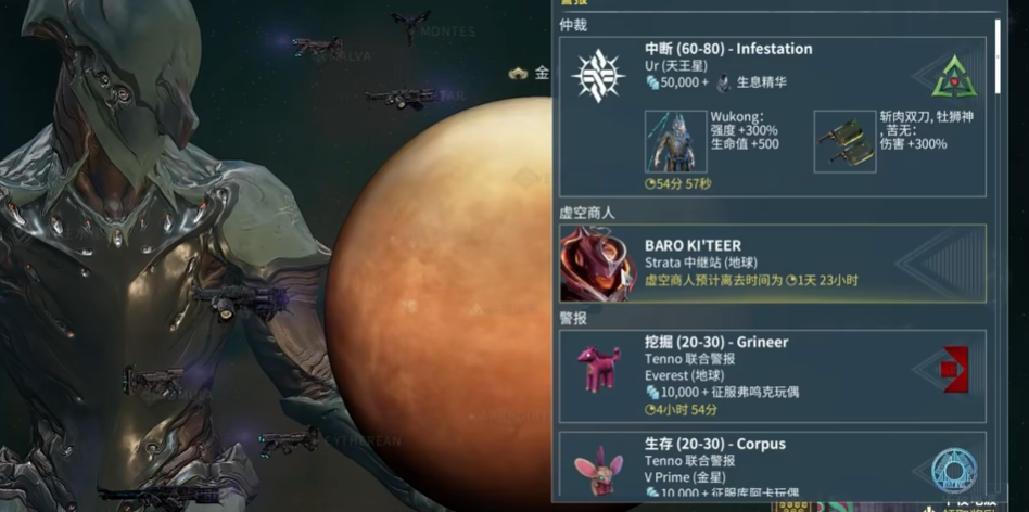 星际战甲刷圣装怎么爆率高点