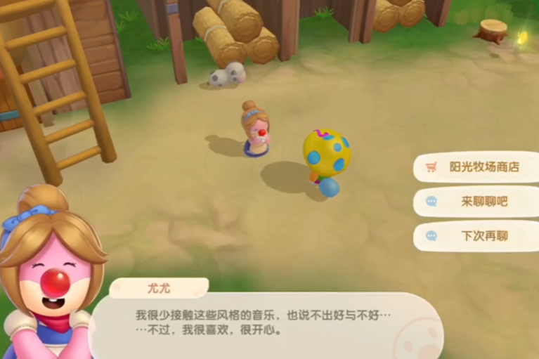 摩尔庄园空中花亭怎么叠