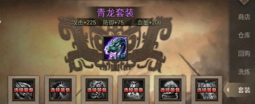 攻城掠地怎么打败郭淮