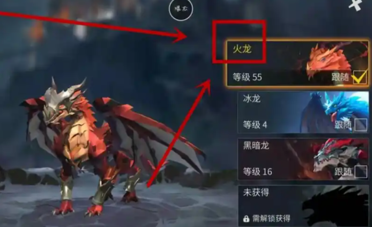 冰原守卫者火龙技能应该怎么刷