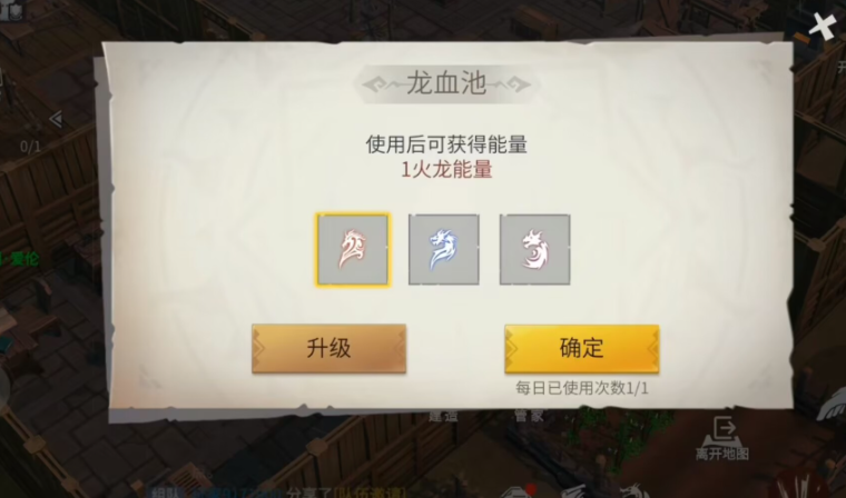 冰原守卫者火龙技能应该怎么刷