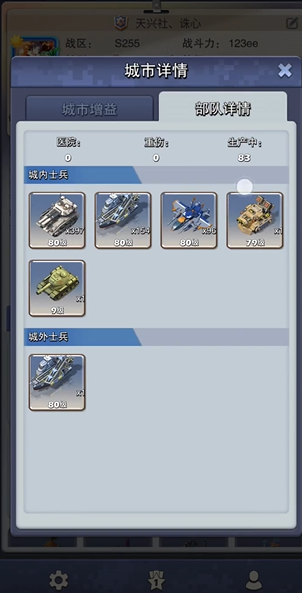 口袋奇兵二盟怎么入