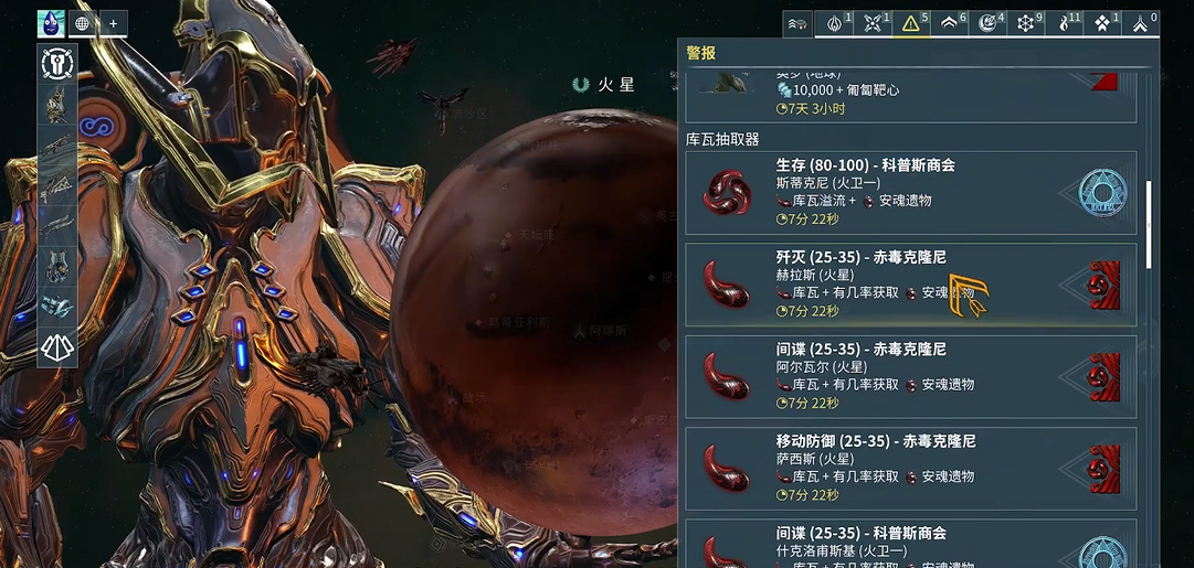 星际战甲安魂遗物有什么用