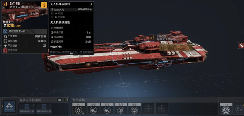 无尽的拉格朗日苔原技能怎么加点