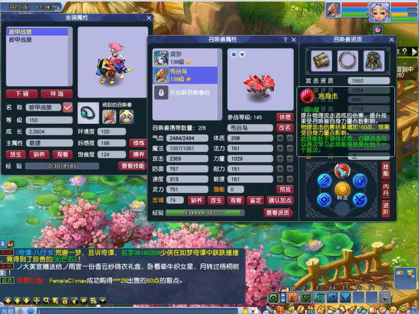 梦幻西游狮驼如何堆速度