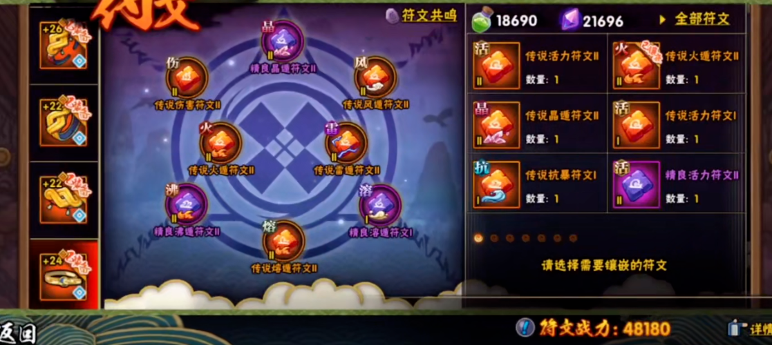 火影忍者如何快速提升金币