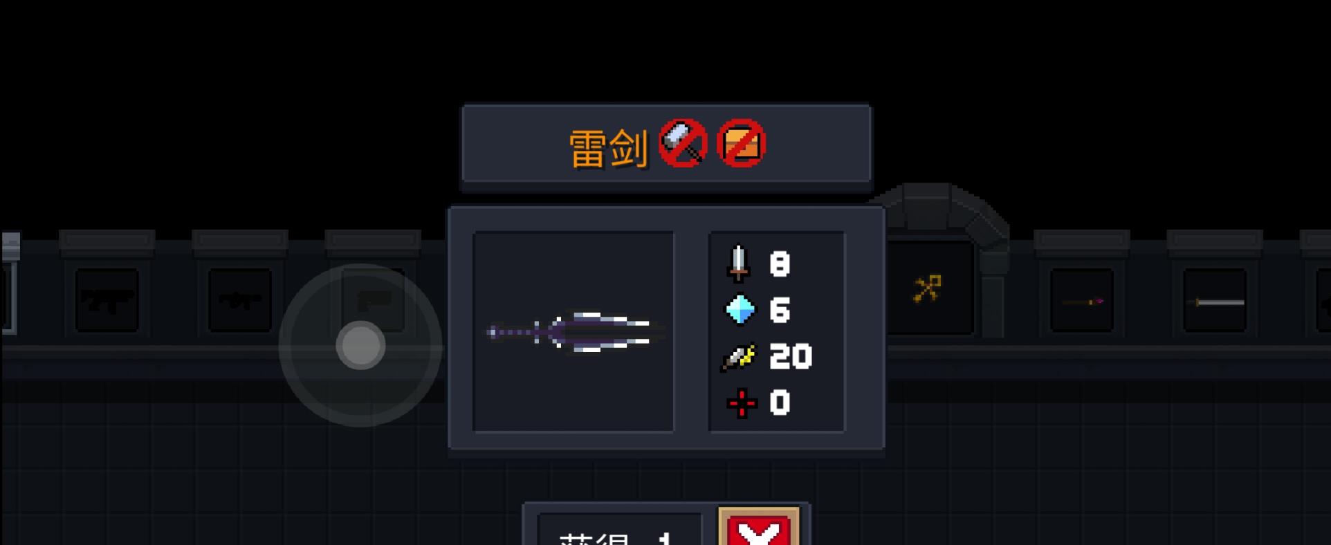 元气骑士全角色怎么获得
