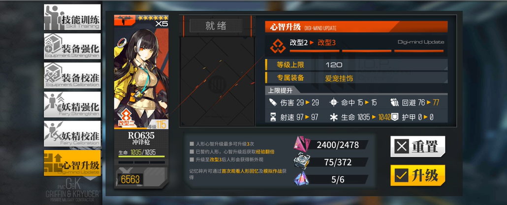少女前线ak阿尔法值得练吗
