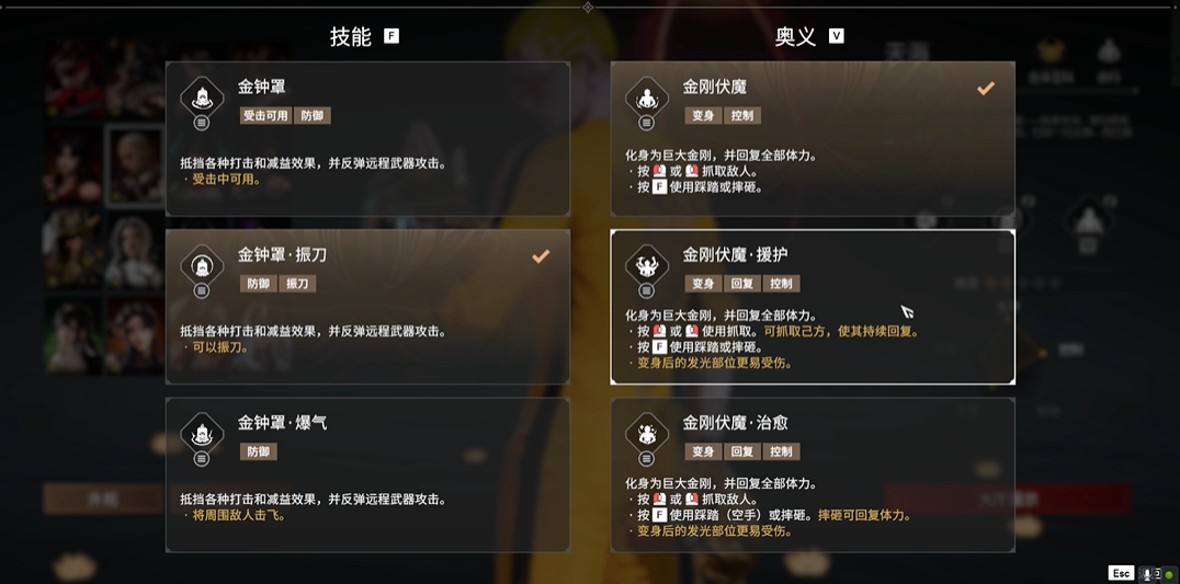 永劫无间完成8次祈福任务