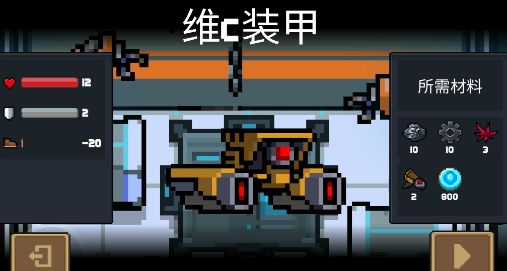 元气骑士怎么带别人刷金手刀