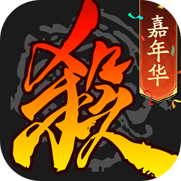 三国杀