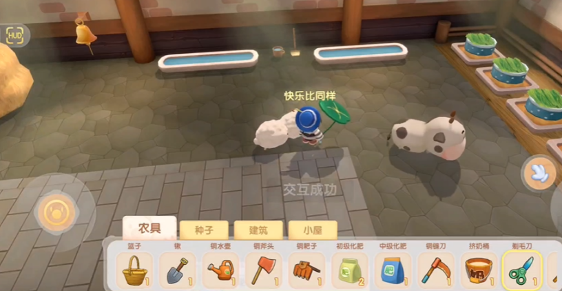摩尔庄园绵羊怎么培育
