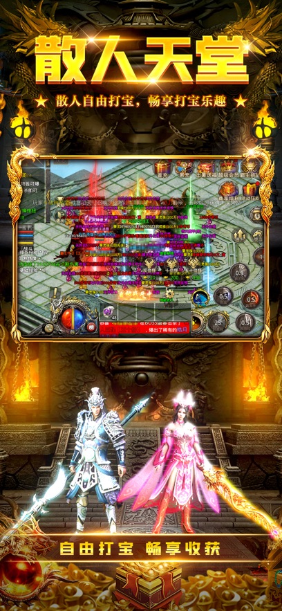热血高爆版