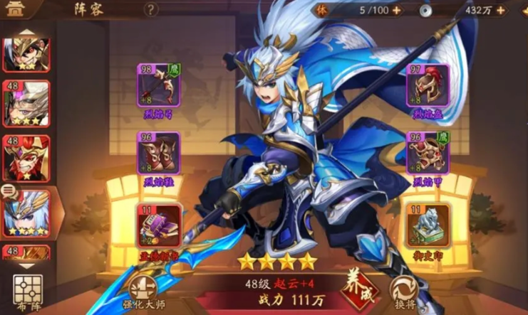 少年三国志2鎏金武将怎么选 少年三国志2鎏金武将怎么选