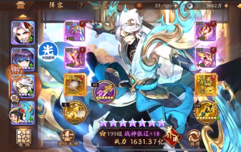 少年三国志2郭嘉怎么玩 少年三国志2郭嘉怎么玩