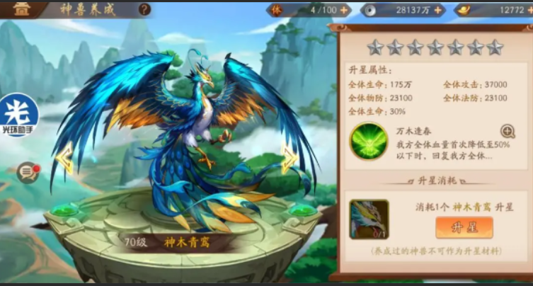 少年三国志2魏国怎么搭配 少年三国志2魏国怎么搭配