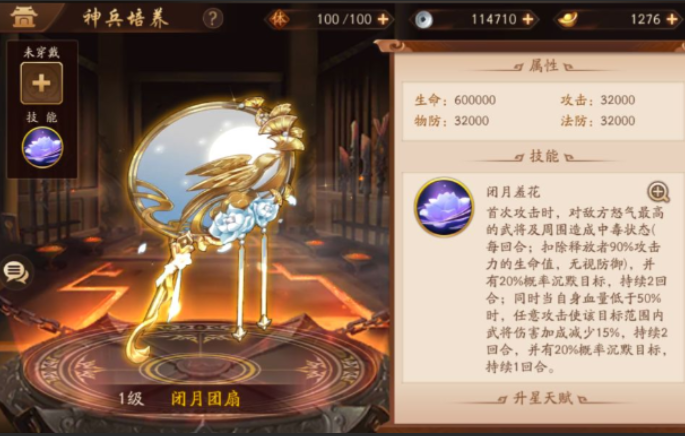 少年三国志二魏国红将怎么选 少年三国志二魏国红将怎么选