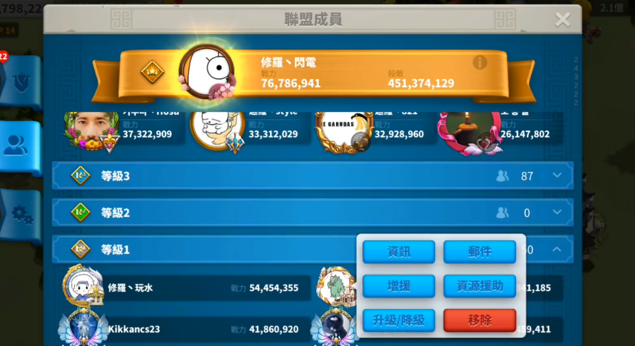 万国觉醒7级如何迁城