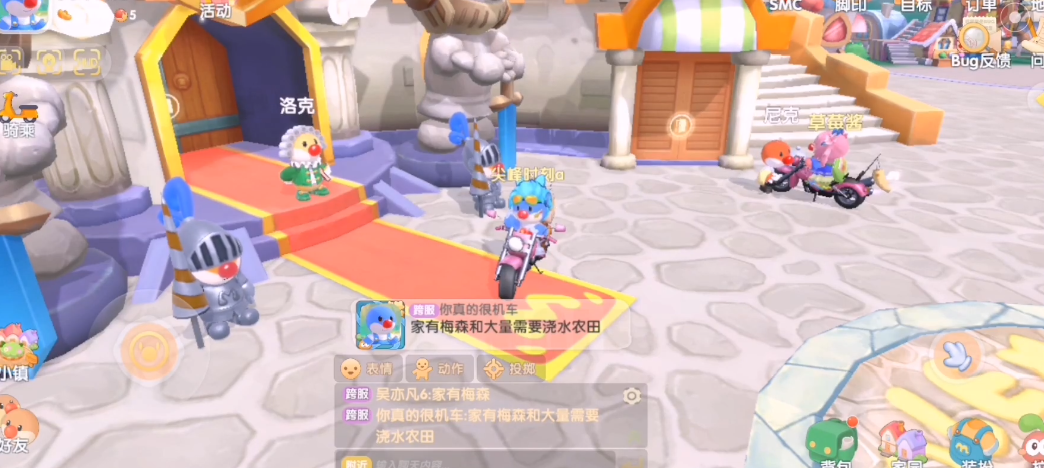 摩尔庄园怎么使用铁铲开垦