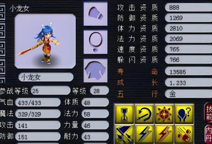梦幻西游平民大唐带什么宝宝