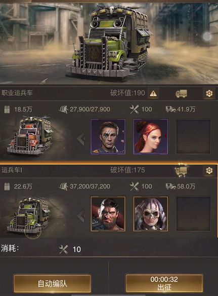 守望黎明11级兵在哪解锁
