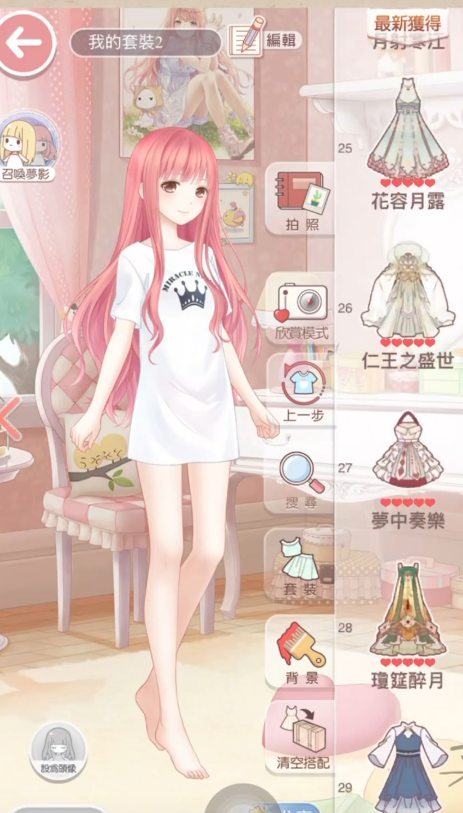 奇迹暖暖凝砂之战如何获得活跃值