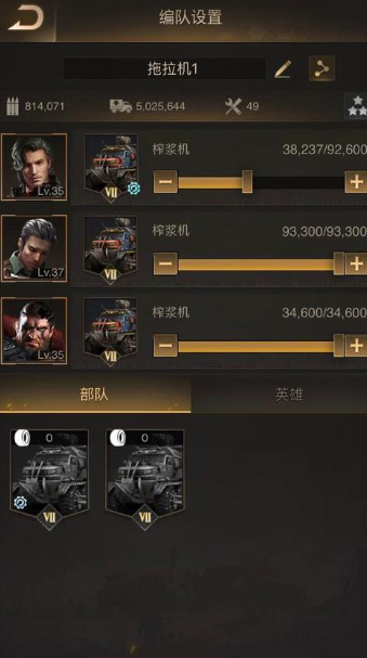 守望黎明培养哪个兵种 守望黎明培养哪个兵种