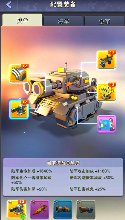 口袋奇兵陆军用什么英雄 口袋奇兵陆军用什么英雄