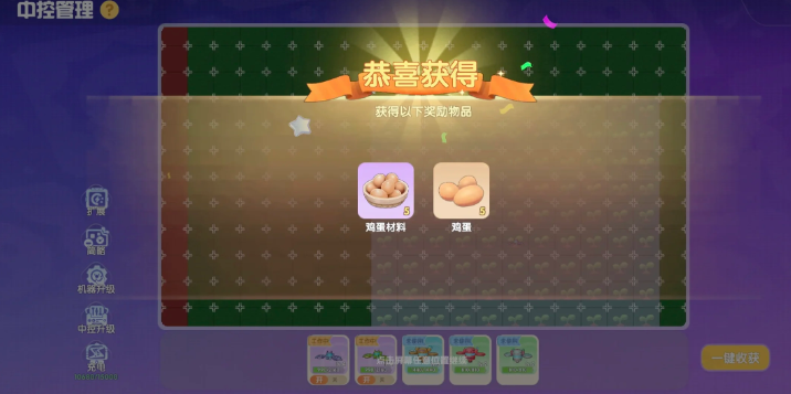 摩尔庄园鸡怎么生鸡蛋