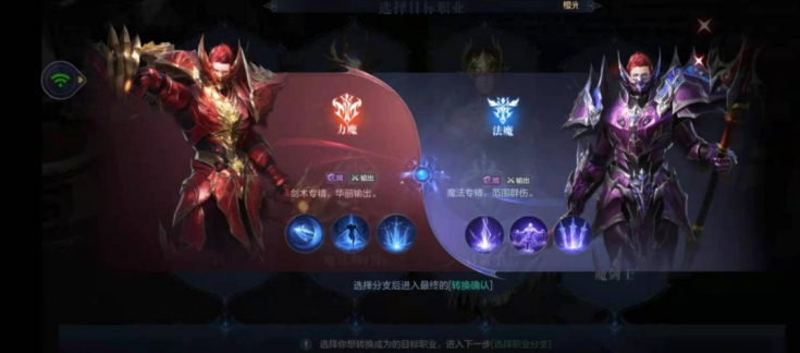 全民奇迹2力魔穿什么套装
