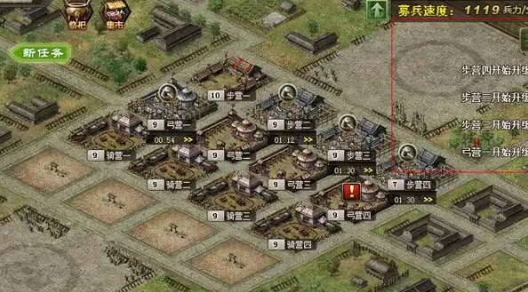 攻城掠地怎么增兵力 攻城掠地怎么增兵力