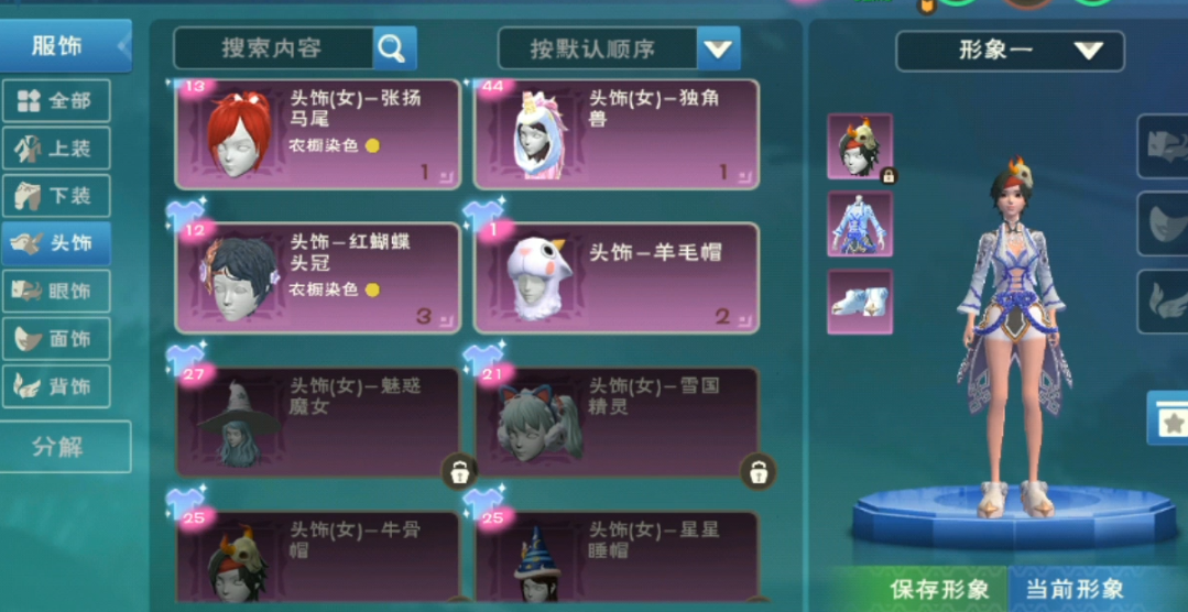 创造与魔法紫色荧光粉有什么用