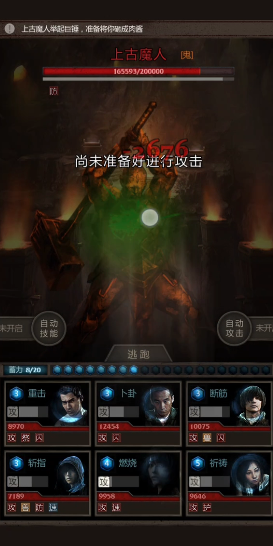 长生劫第五关详细怎么玩 长生劫第五关详细怎么玩