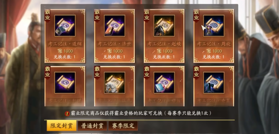 三国志战略版如何快速迁城