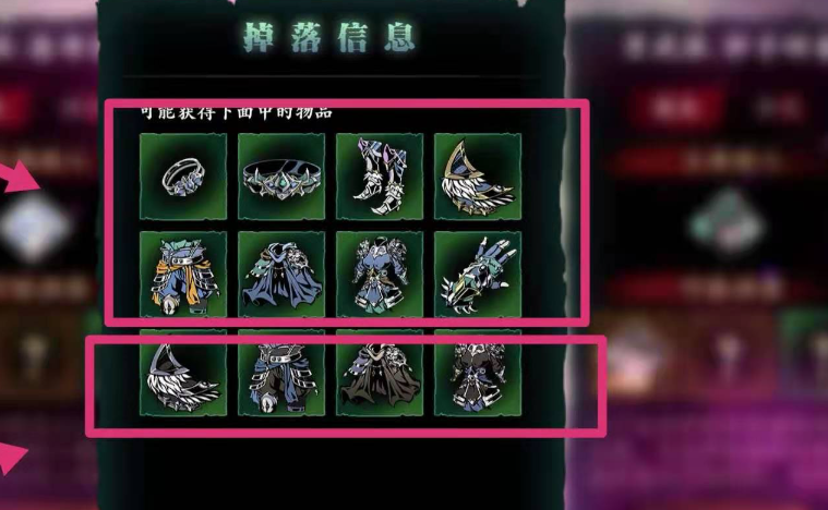 影之刃3宗师女王哪里打