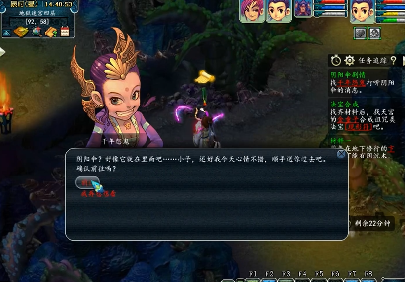 梦幻西游孩子用什么用品