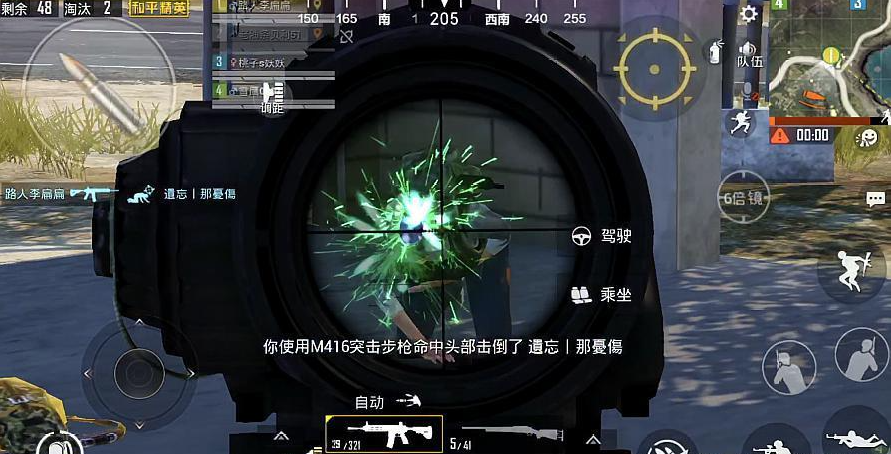 和平精英突击步枪m416有着什么玩法 和平精英突击步枪m416有着什么玩法