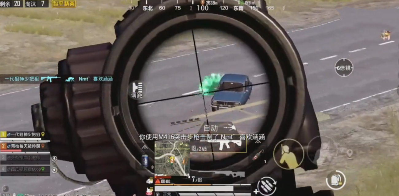 和平精英突击步枪m416有着什么玩法 和平精英突击步枪m416有着什么玩法