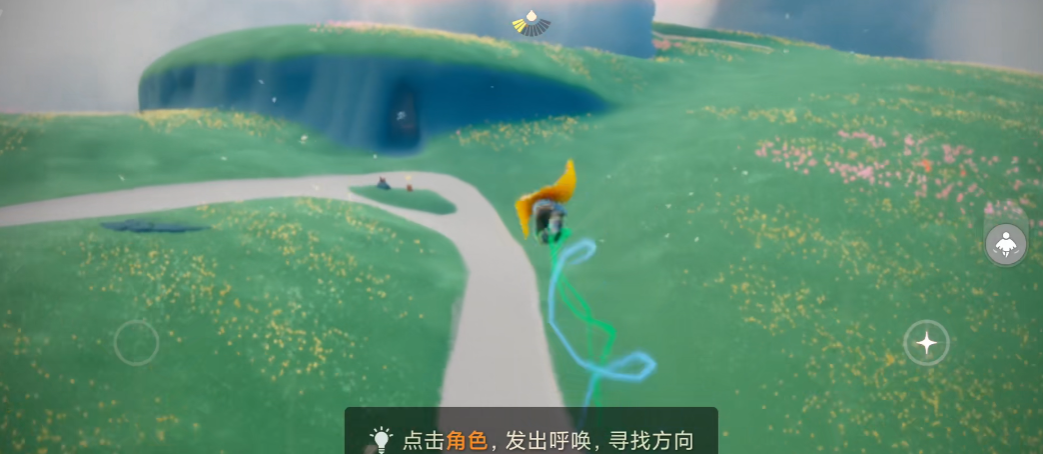 光遇在飞行的时候怎么转圈圈