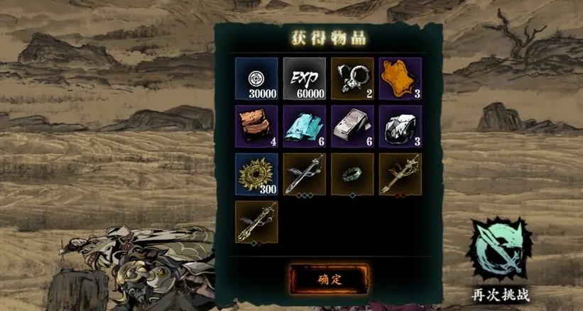 影之刃三斩罪残刃怎么刷 影之刃三斩罪残刃怎么刷
