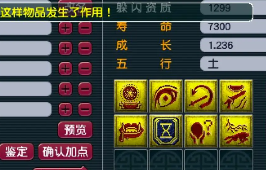 梦幻西游什么法系书顶冥思 梦幻西游什么法系书顶冥思