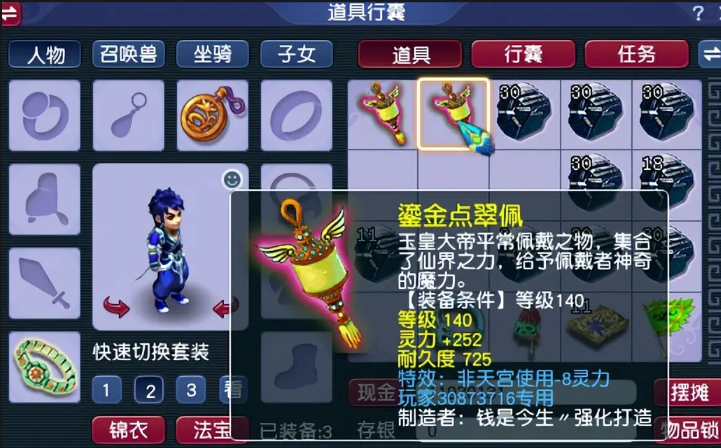 梦幻西游转门派后需要干什么 梦幻西游转门派后需要干什么