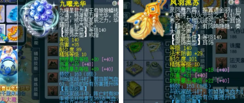 梦幻西游固定门派用什么动物套