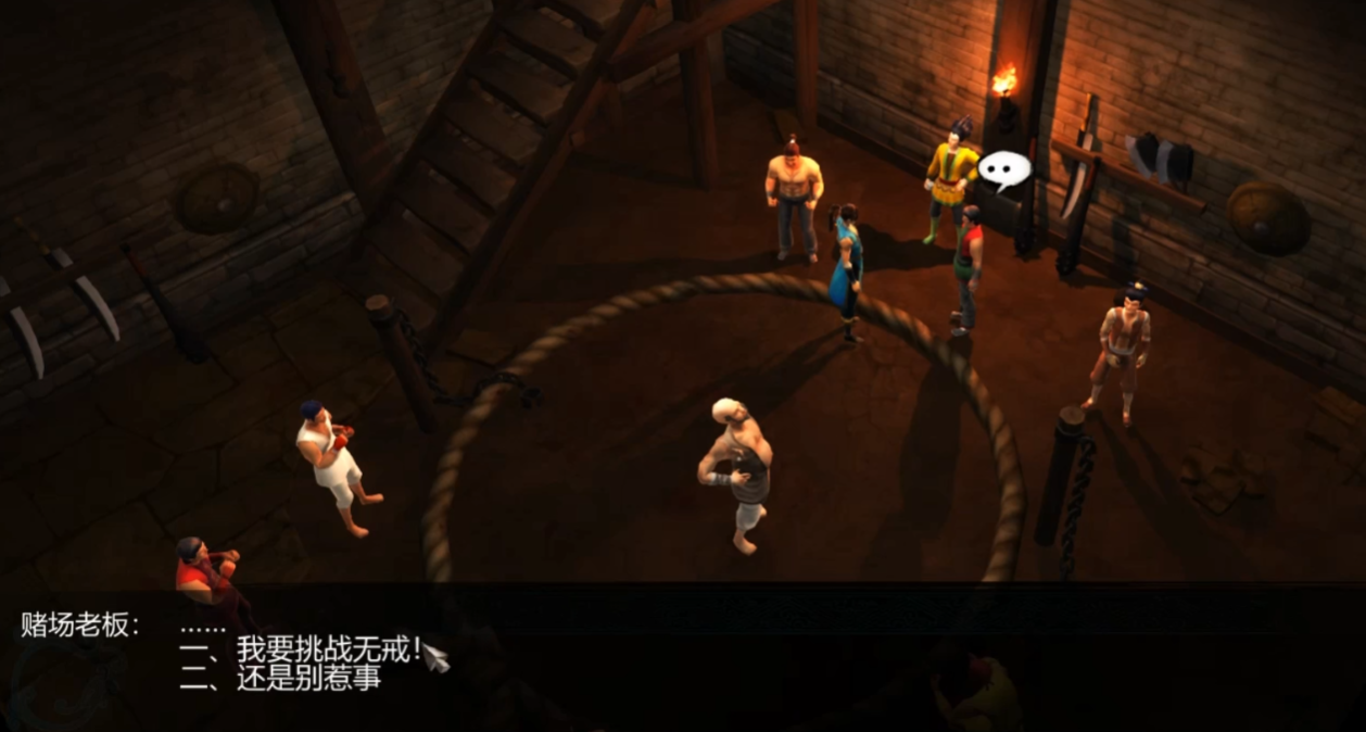 侠客风云传无敌极限流怎么学