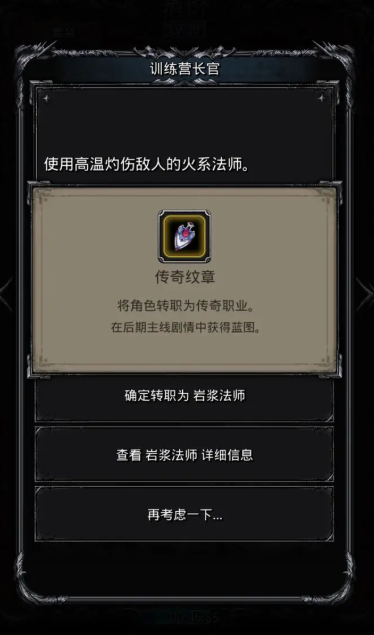 地下城堡2如何提升战力