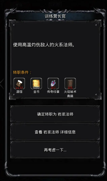 地下城堡2如何提升战力