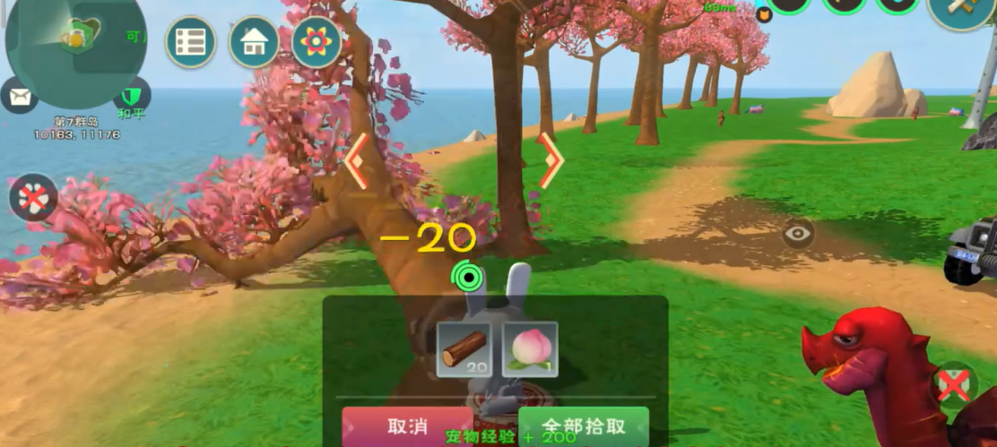 创造与魔法美人鱼鳞片有什么用