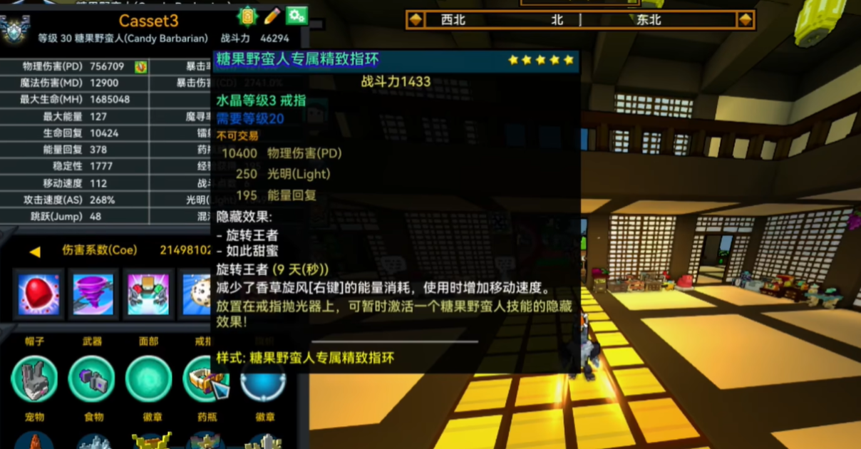 宝藏世界前期强势职业选择哪个